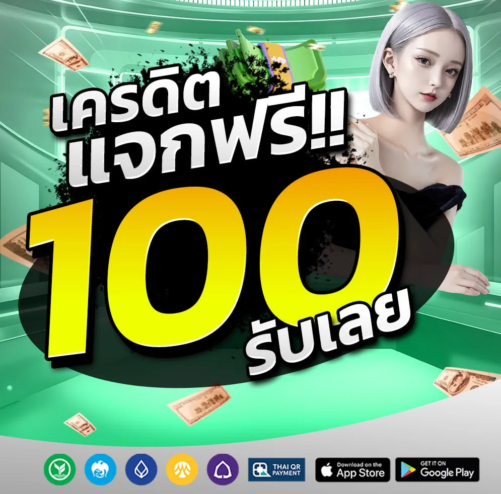 Promotion 1